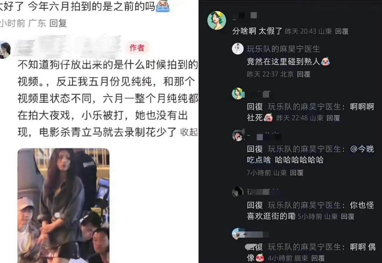 马思纯张曼乐没分手啊？反正之前有被拍到疑似怀孕，后来没下文了！[吃瓜][吃瓜][