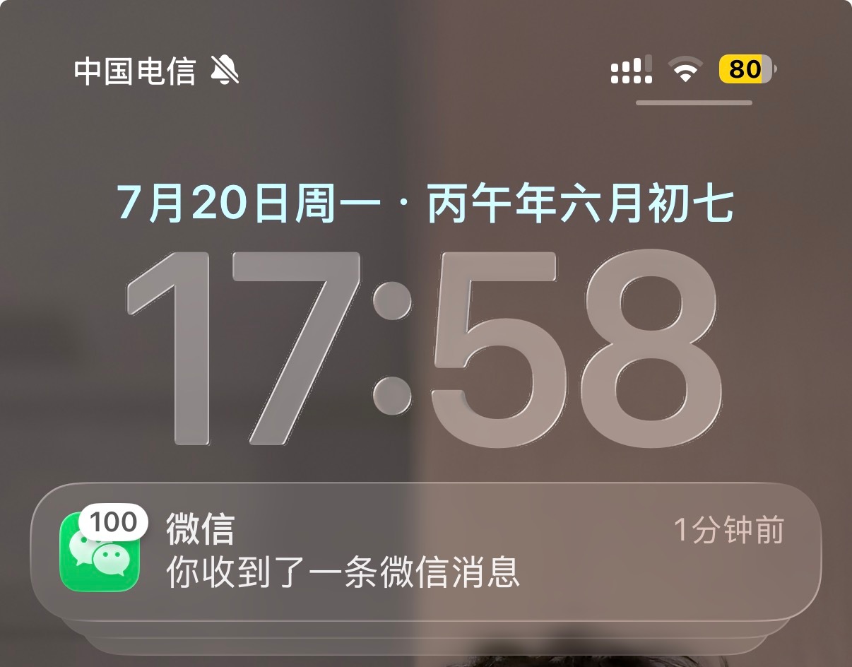 我犯天条了吗卧槽…！ 