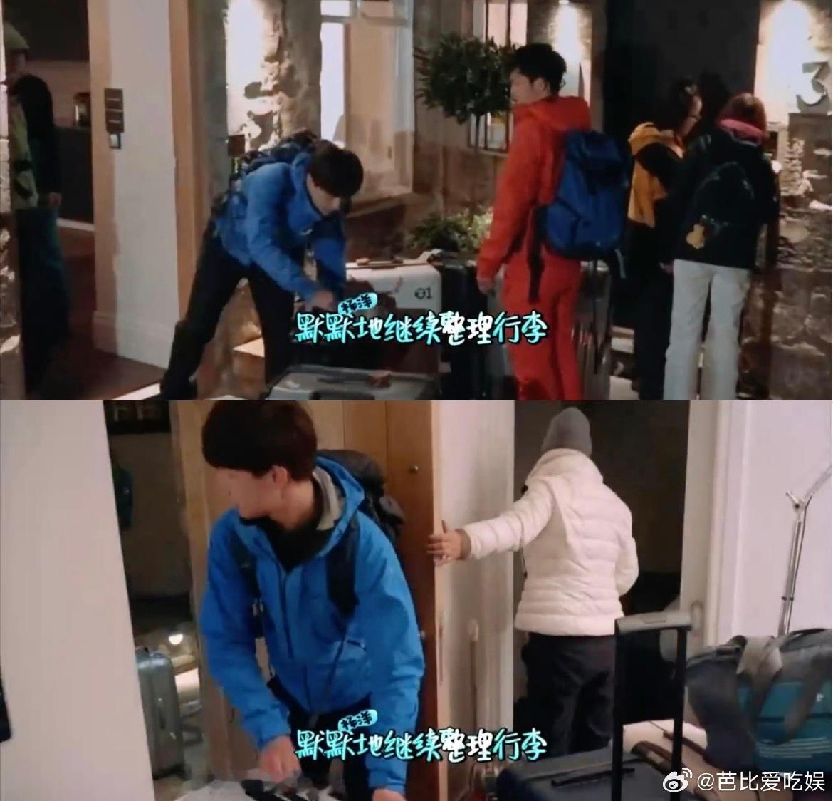 栾念你要是我儿子我心疼死了 行李箱像鬼一样缠着井柏然！看到他推行李箱，那句心疼自