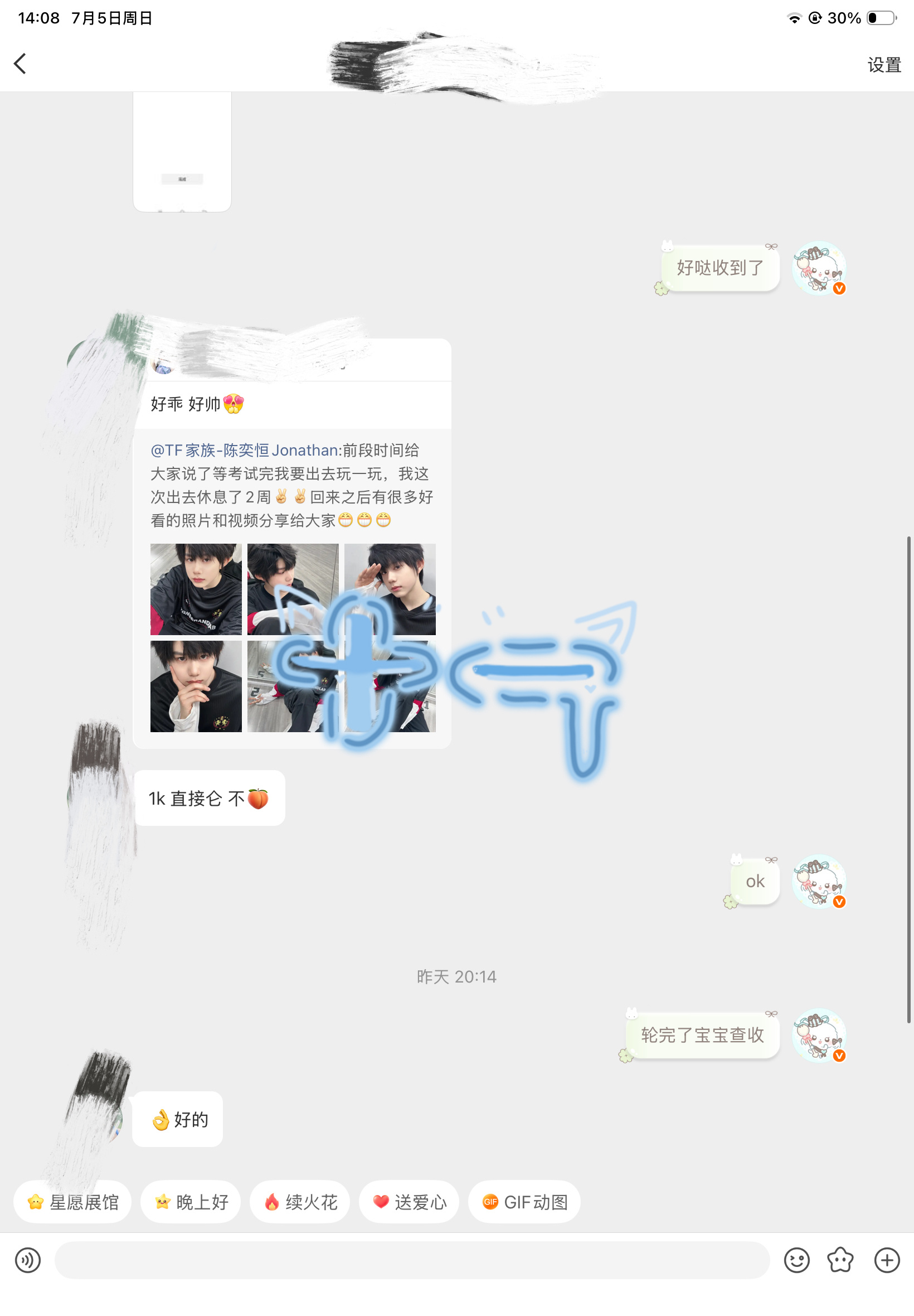 代轮 