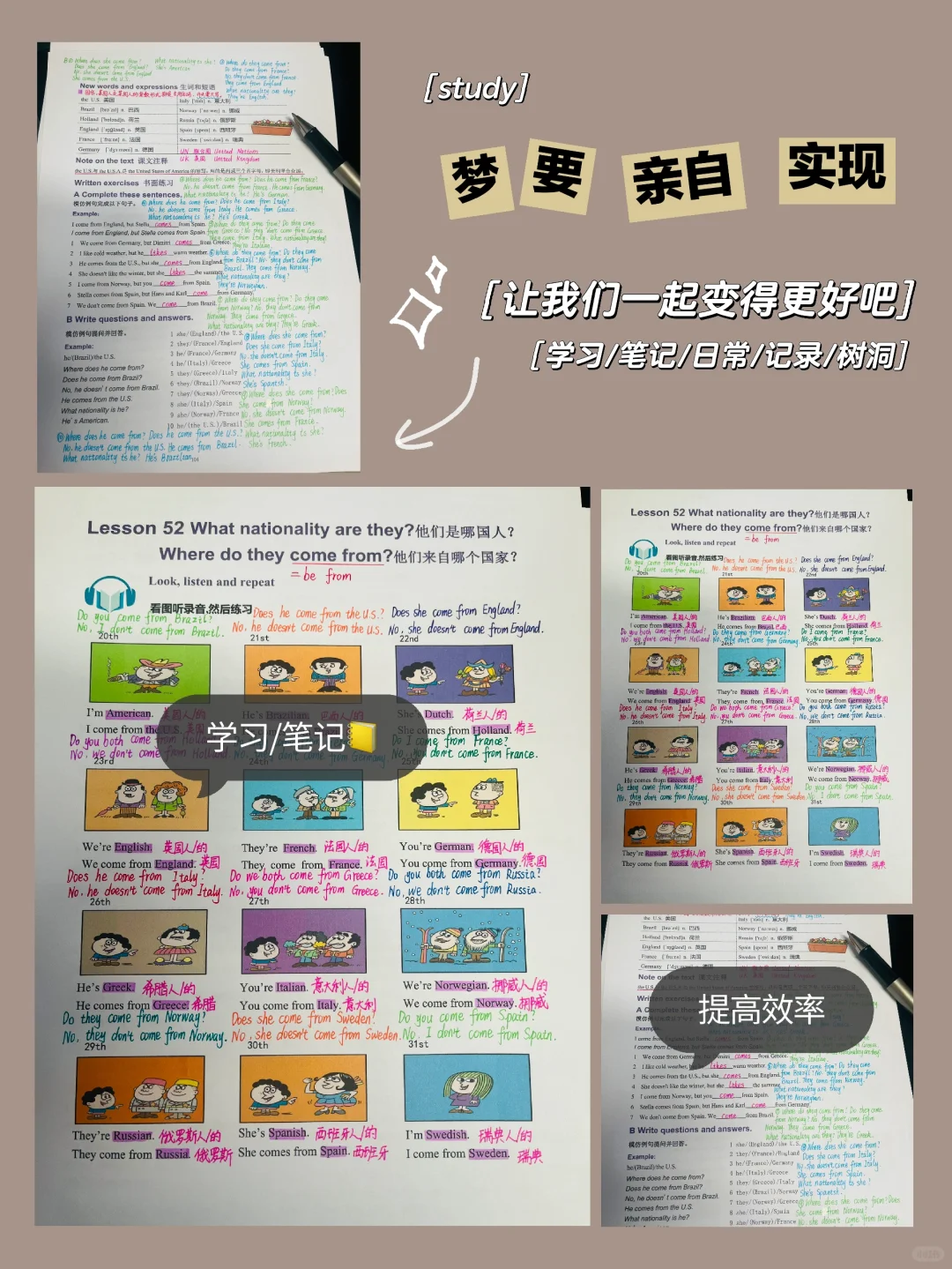 新概念英语第一册Lesson52