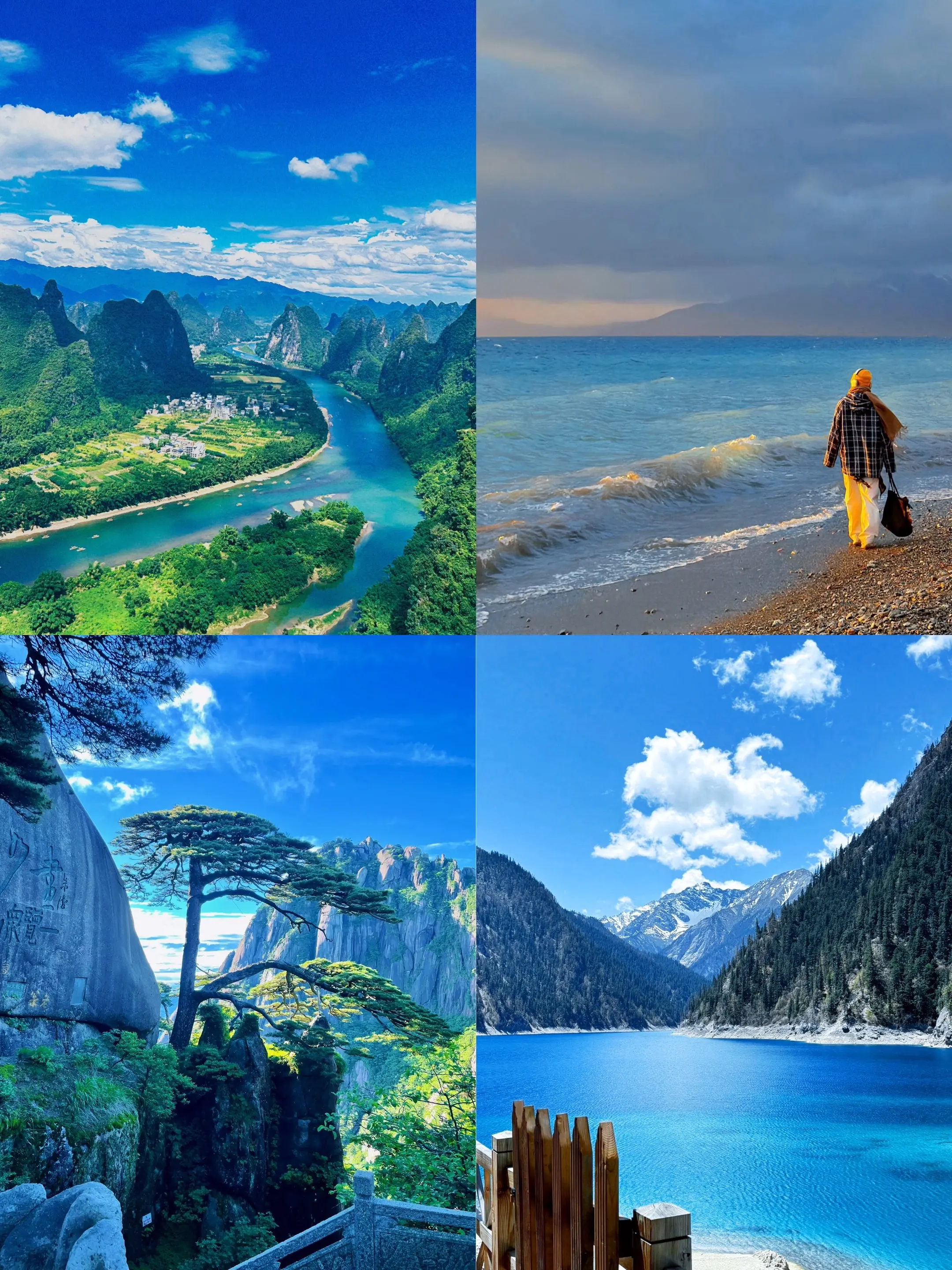 全国含金量最高的4个5A级景区.