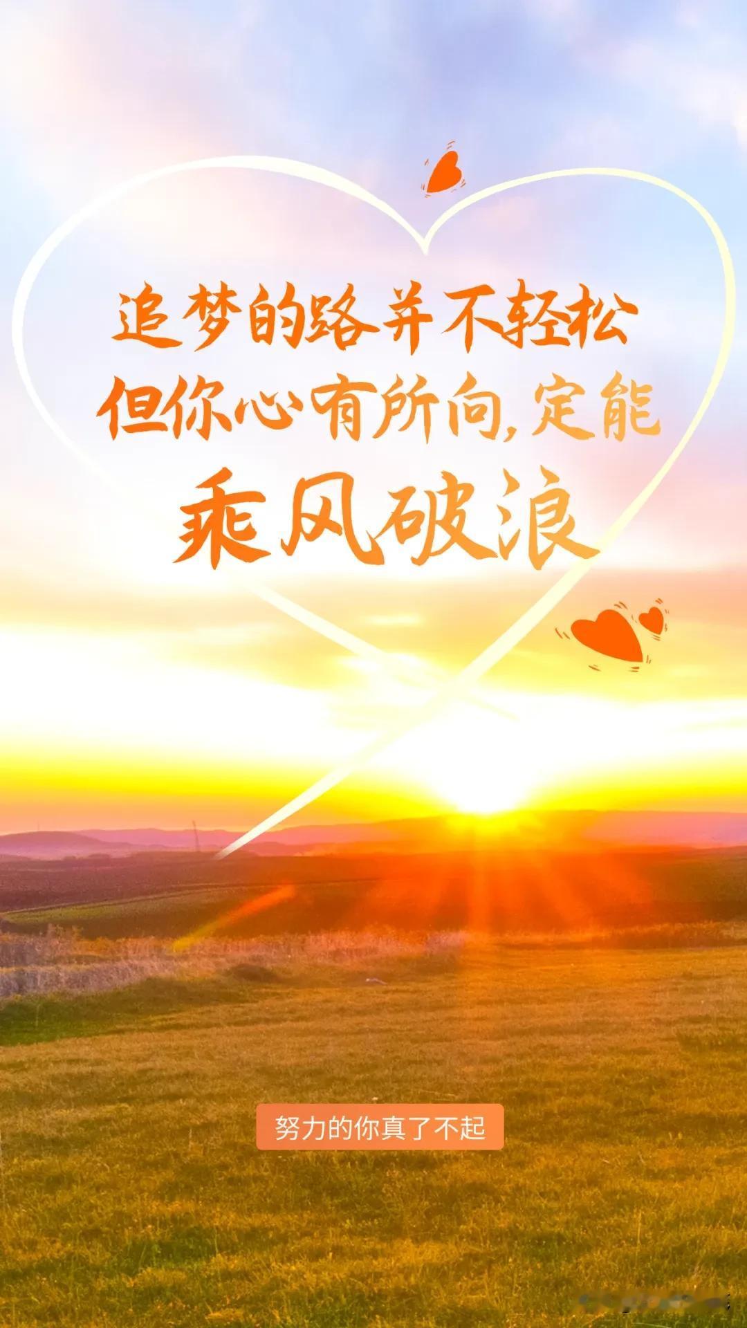 人生苦短，行走在人生路上，匆匆而又忙忙，跌跌而又撞撞，奔波而又小心，劳累而又费心