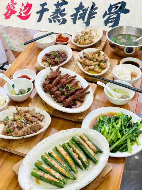溧阳新店 |🍲容边干蒸菜