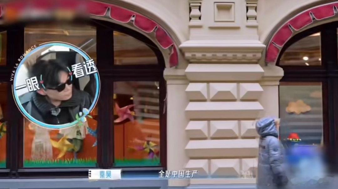 秦昊模仿金莎妻子的浪漫旅行 “你这个笨女人”从金莎嘴里说出来是撒娇，从秦昊嘴里说