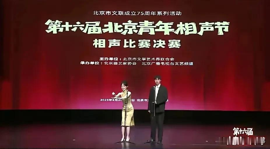 第十六届北京青年相声节相声比赛决赛视频在网上曝出后，网友就发现好几个大瓜：

台