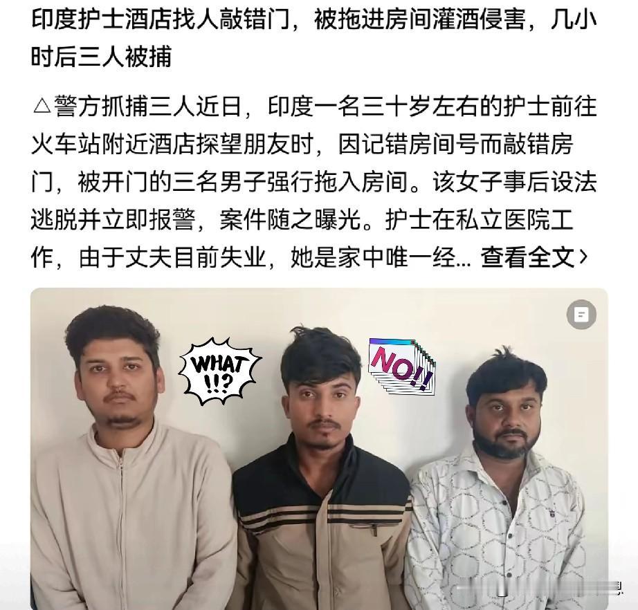 印度女性的处境如此堪忧，竟然还有国内女性嫁给印度男人。实在是让人匪夷所思！

 