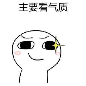 衣服穿人vs人穿衣服 有的人穿再贵的大牌都像借来的，浑身僵硬放不开，完全是衣服在