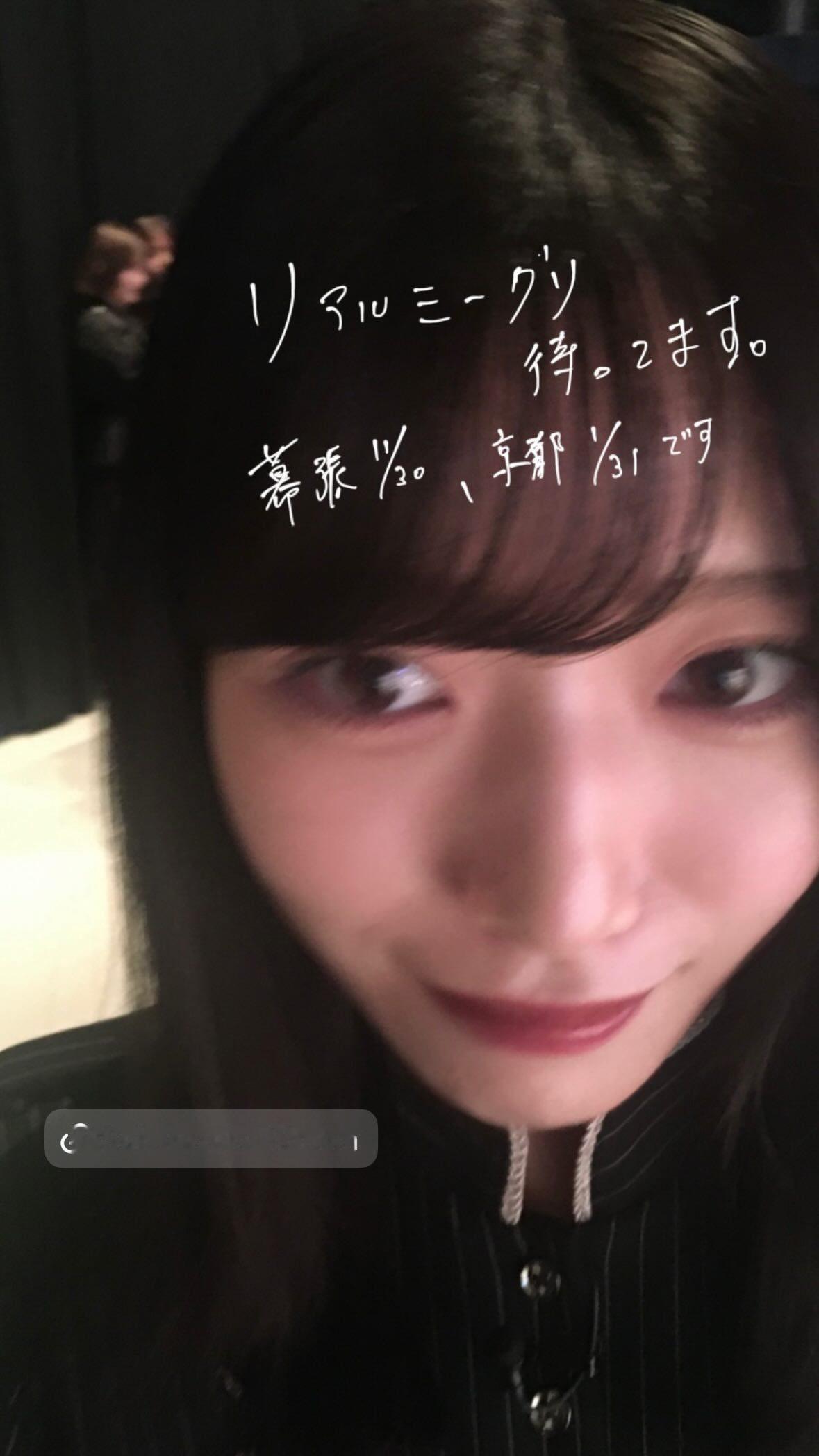 村山美羽　miugram ​​​