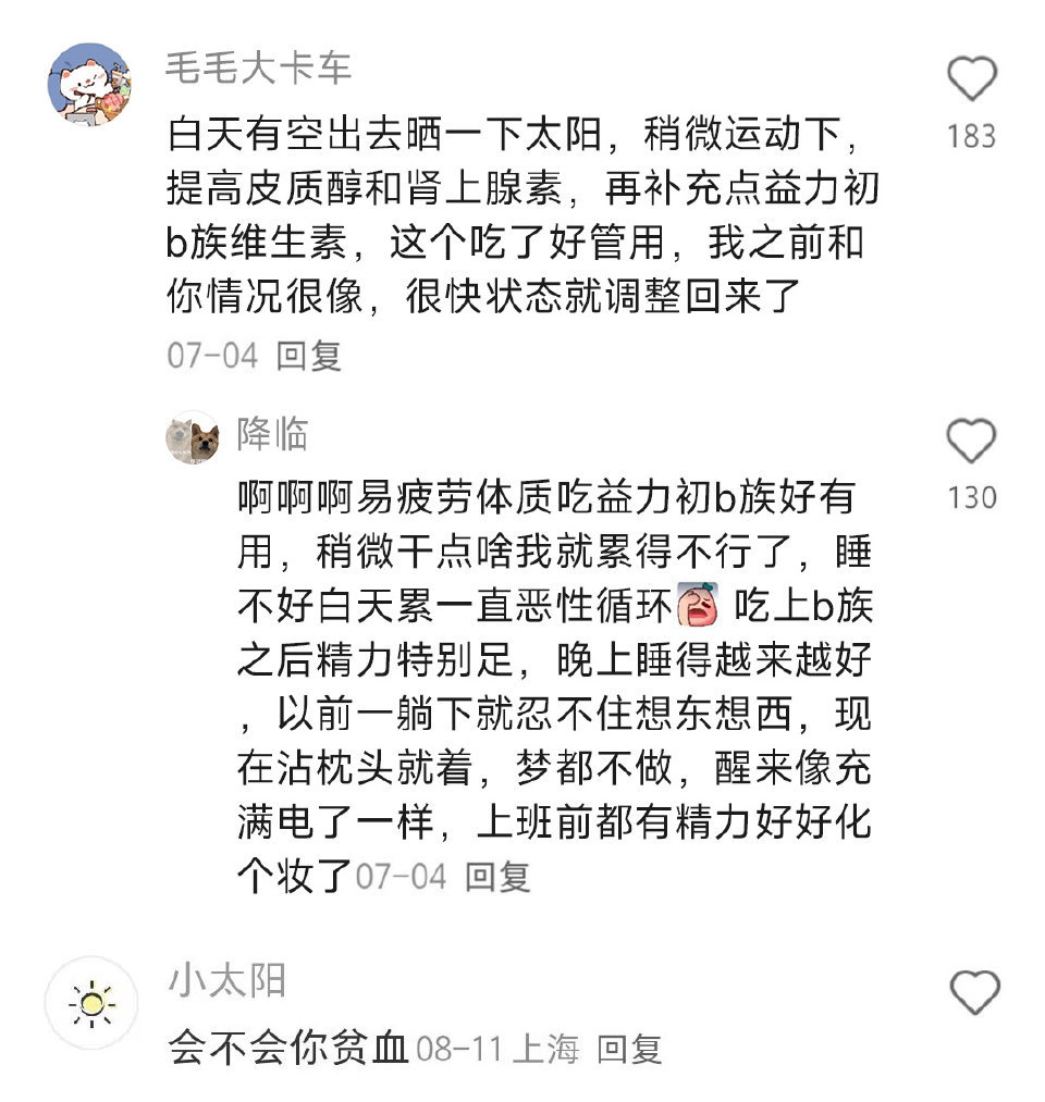 不理解为什么好多女生素颜都黄黄的 