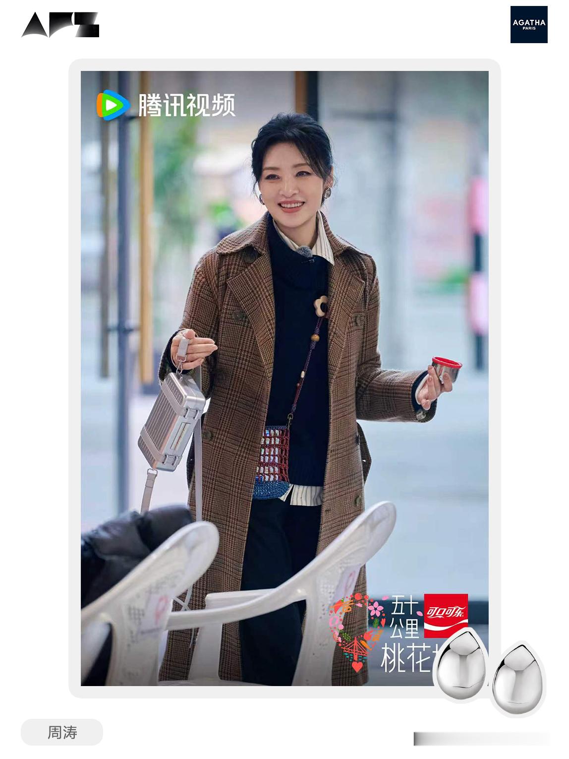 周涛THX 周涛 with AGATHA【水滴】耳钉(银色)周涛 公关咨询: A