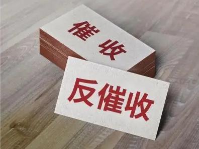 “一直以来，都是我在接听所谓的催收电话，也是我一遍又一遍的在电话中要求给我打电话