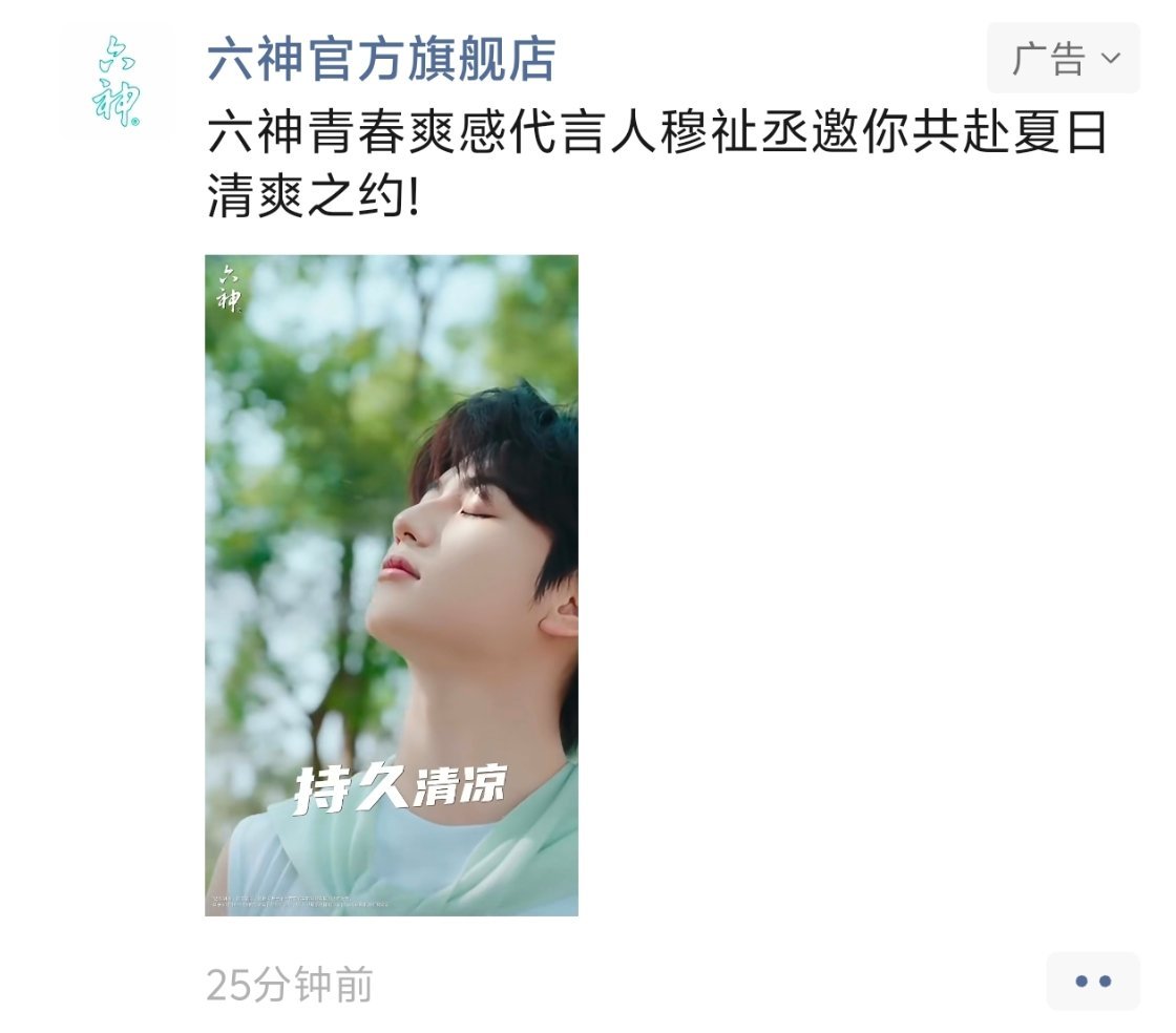 今天的朋友圈很好看 