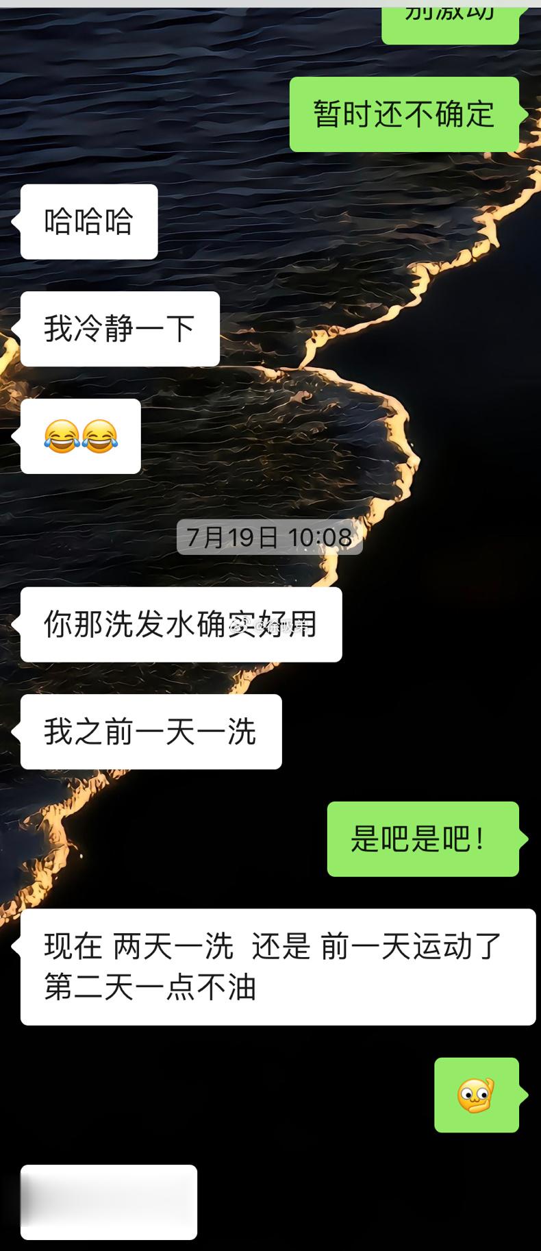 东北小孩姐的真实反馈！为什么要叫她东北小孩姐呢，她是我大学同班同学，平时就对我非