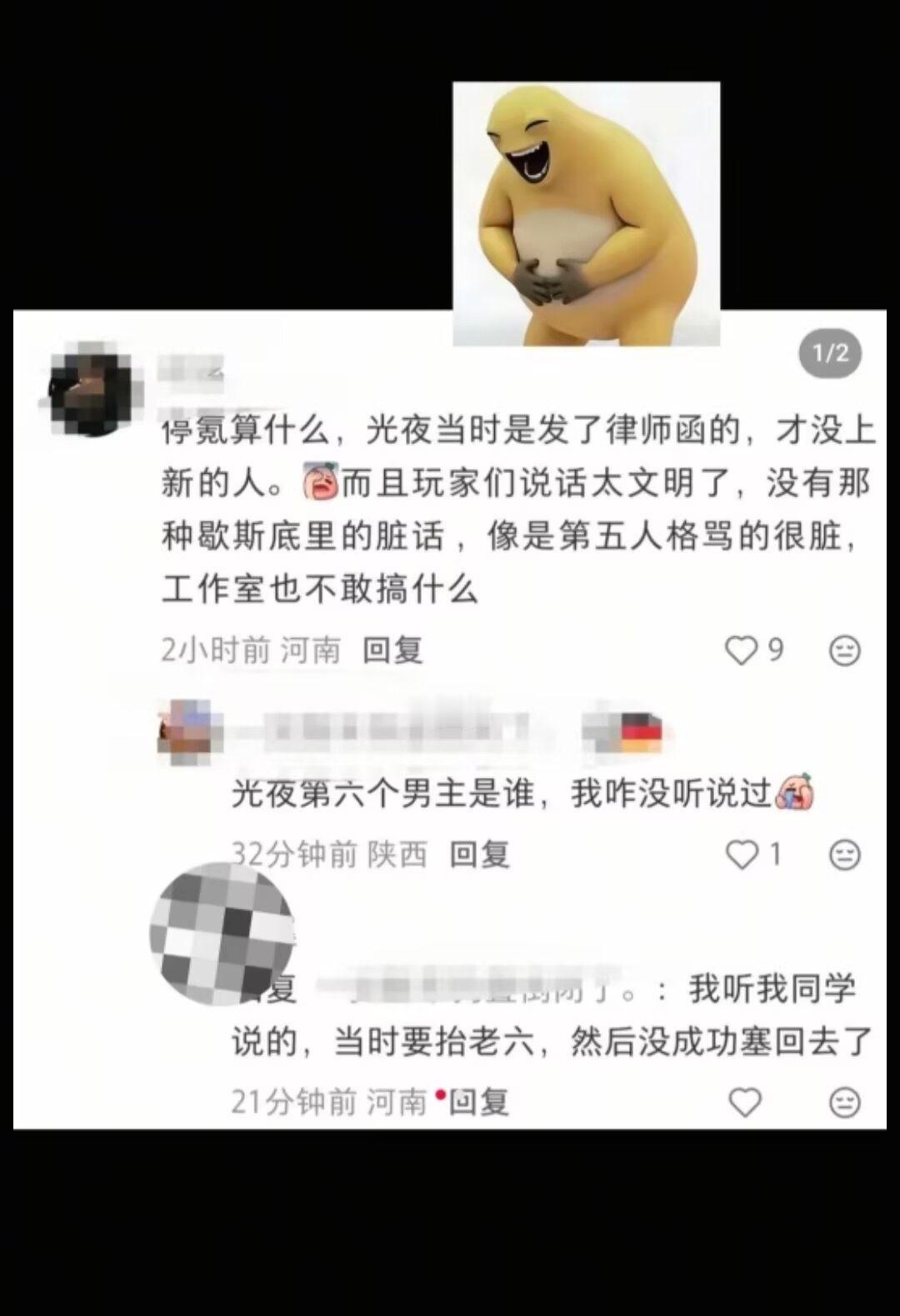 5597【tg】经典我听同学说