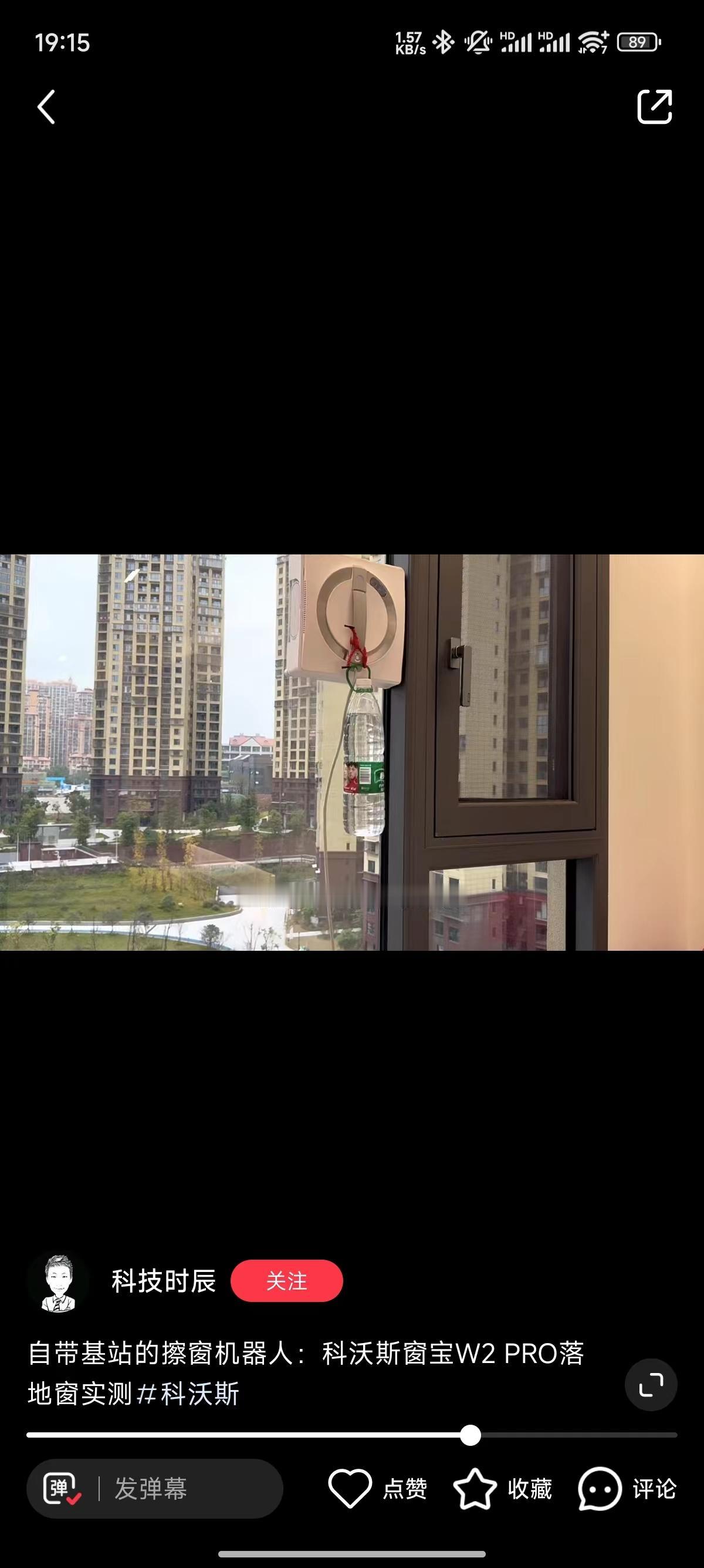 不知道大家是不是跟我一样，都很在意窗户的清洁？讲真，窗户的干净程度确实影响人一整