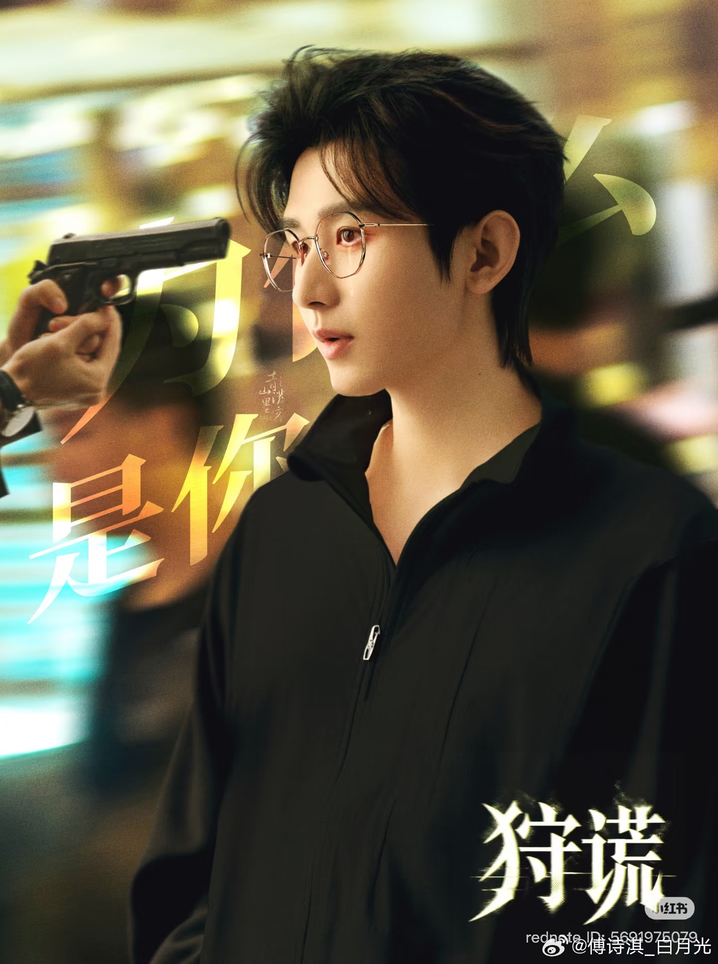 在你的角色中，我们看到了人性的光辉，你的每一次演出都是对我们心灵的洗礼