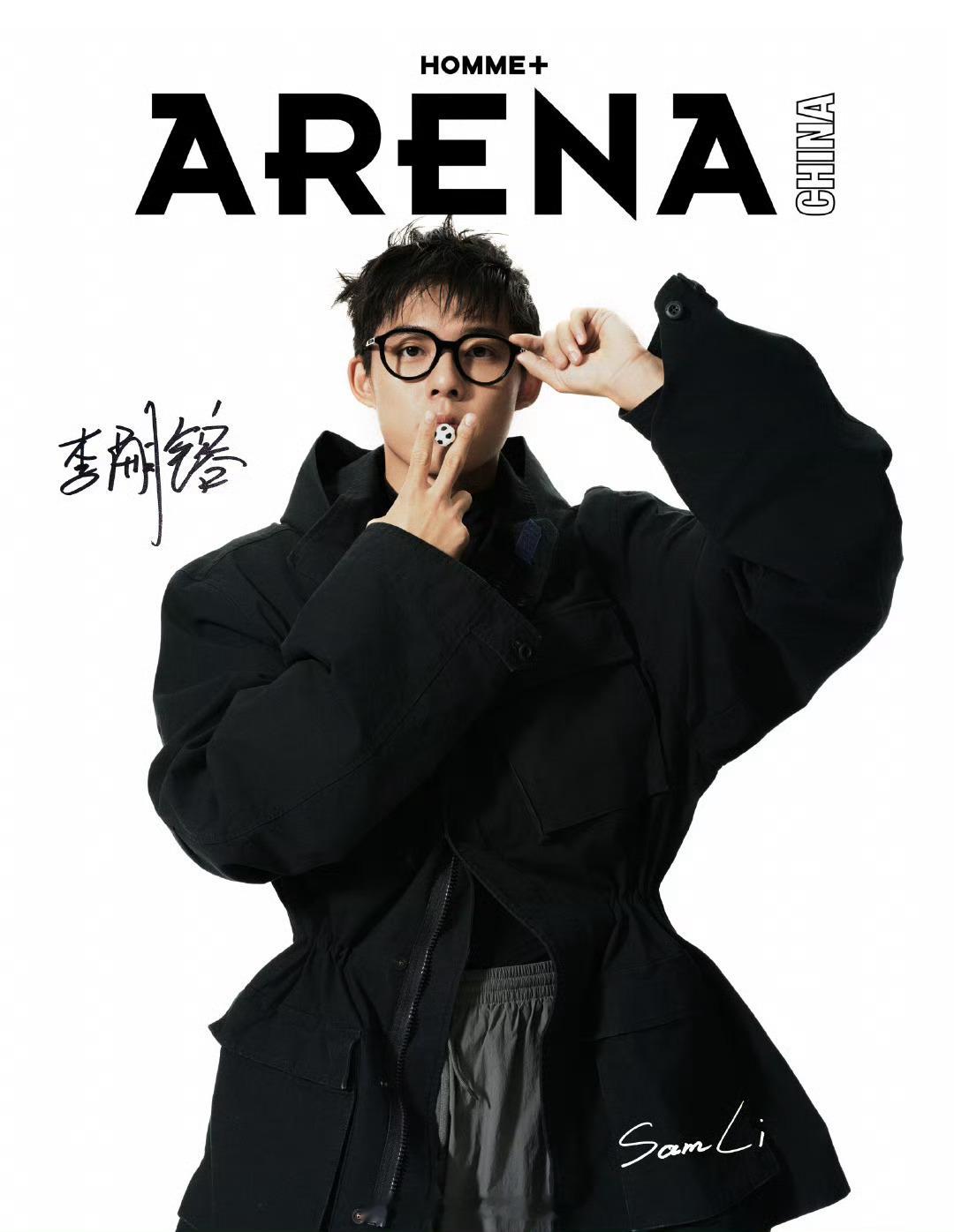 李嗣镕 x ARENA HOMME +┊黑框眼镜的足球少年，不仅“秀色可餐”，还