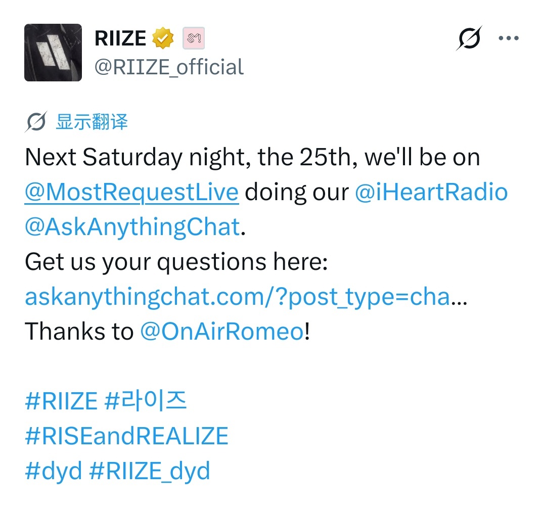 RIIZE 260719  Ⅱ  官X更新相关下周六晚上，25 号，我们将在 上