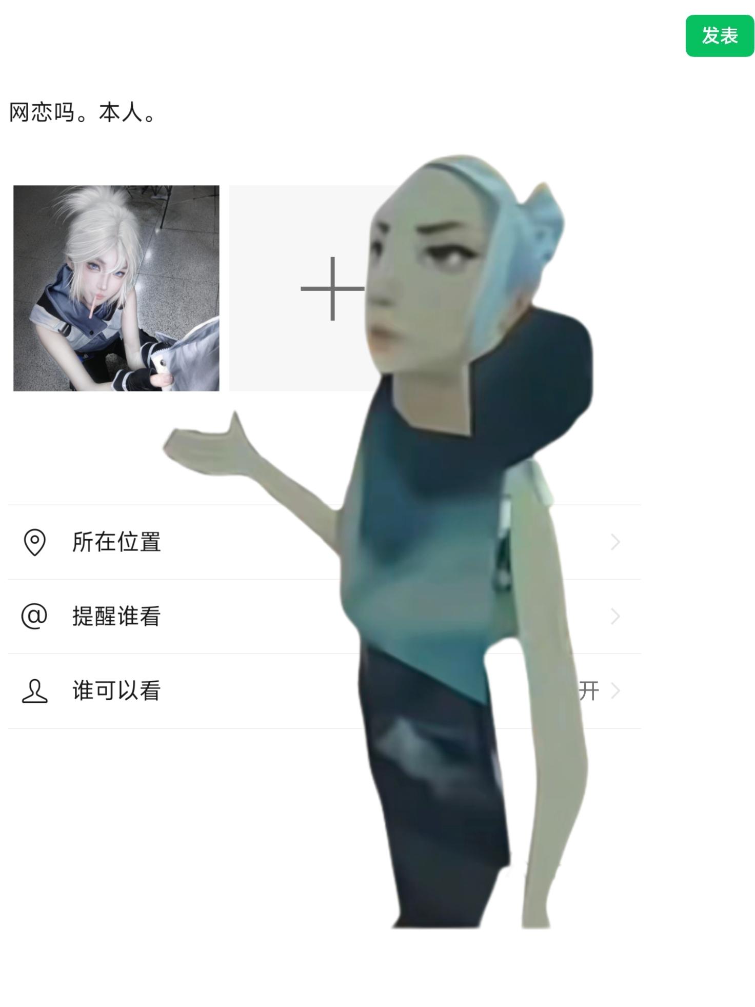 即使变成小猫咪也还是不能和你一起玩吗。