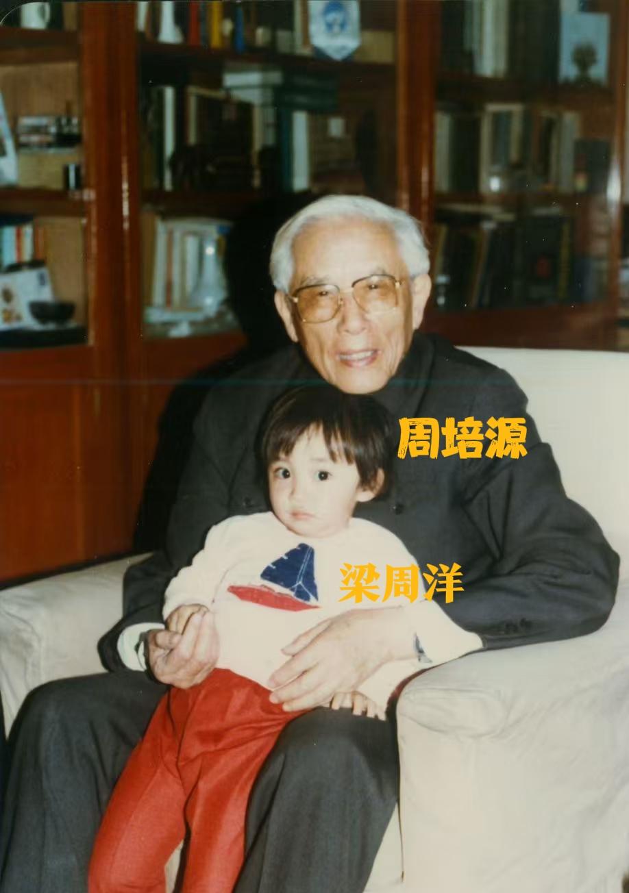 林徽因曾孙女梁周洋童年的留影，这一张照片拍摄于上世纪80年代末，地点在北京周培源