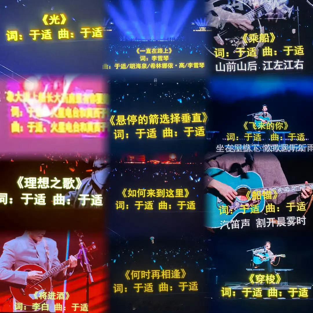 于适的歌，有人听过吗？ 