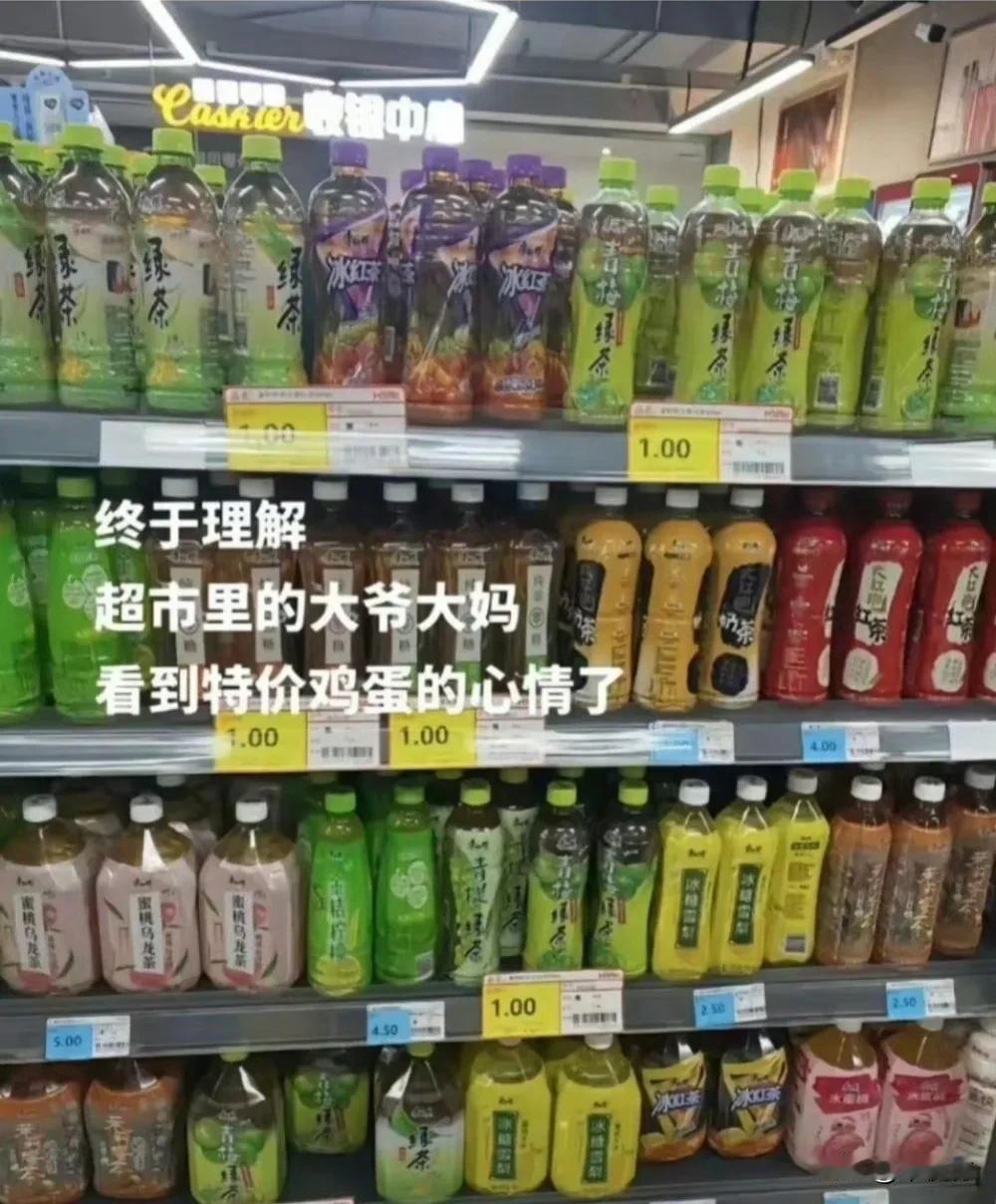 终于理解大爷大妈了[捂脸][捂脸]