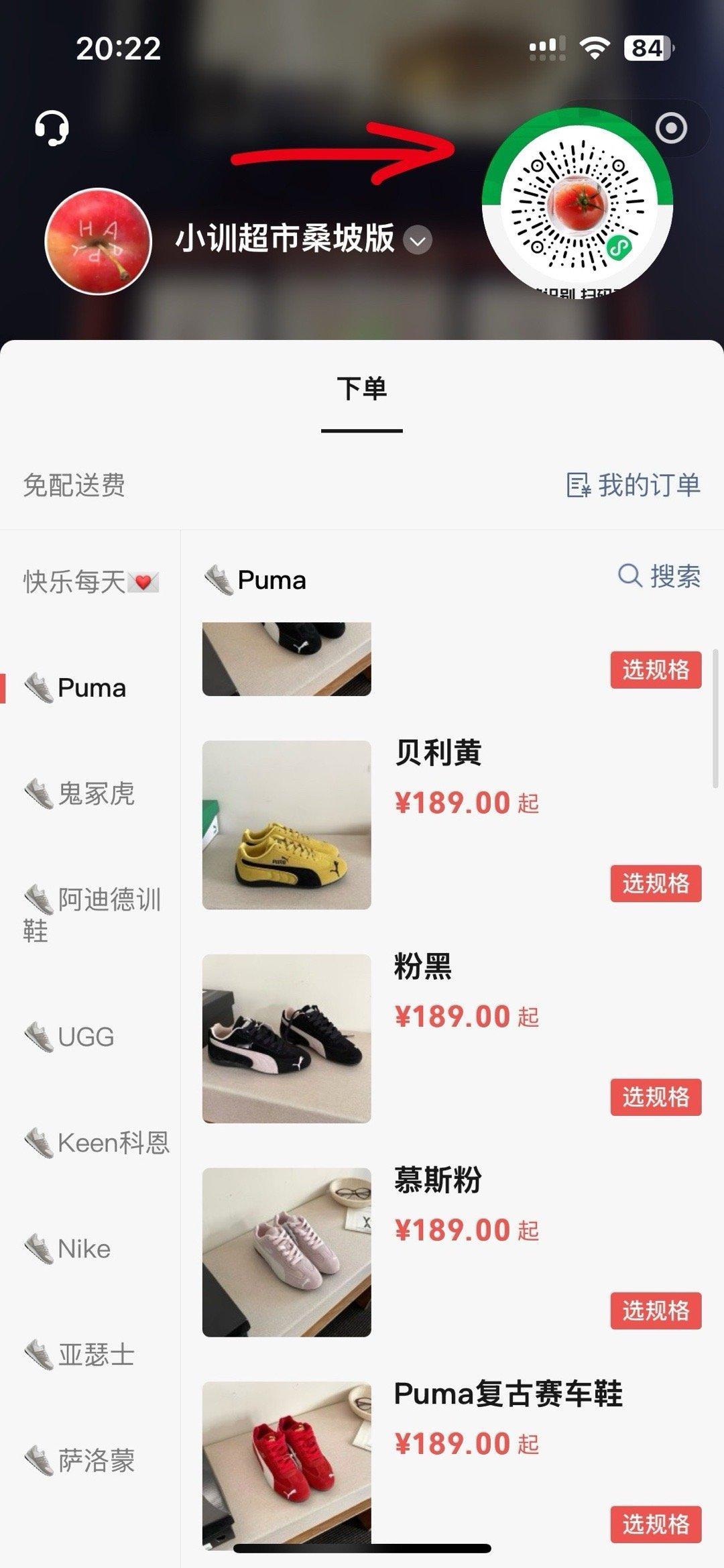 就这样火急火燎的上架了一些些款在小🍊序🫰 