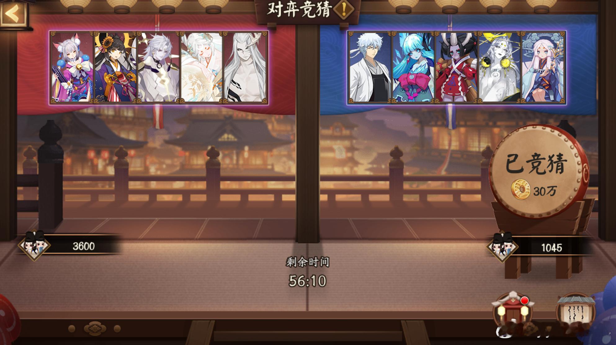 #阴阳师手游[超话]##超话创作官# 【对弈竞猜】10月7日，18:00～20: