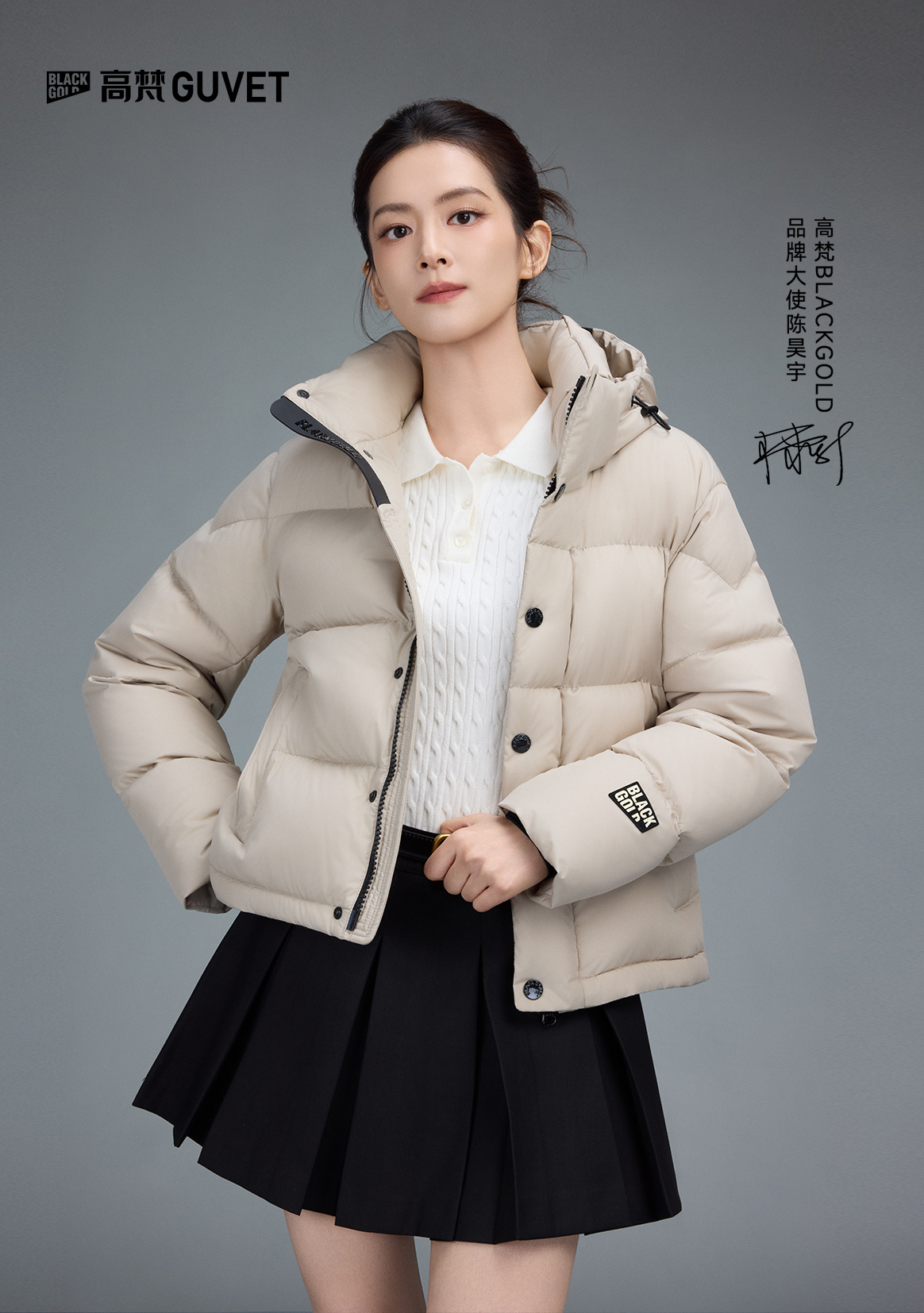 恭喜陈昊宇！高梵BLACKGOLD品牌大使🎉 ​​​