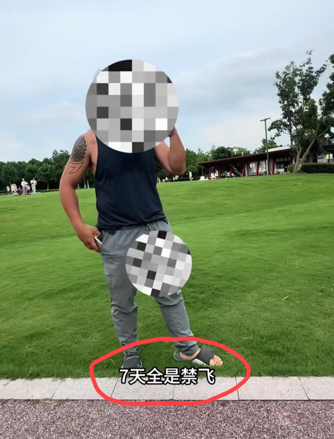 上海，几人在公园飞无人机，之前他们也有经过报备，有个自称无人机教练的男子两次上来