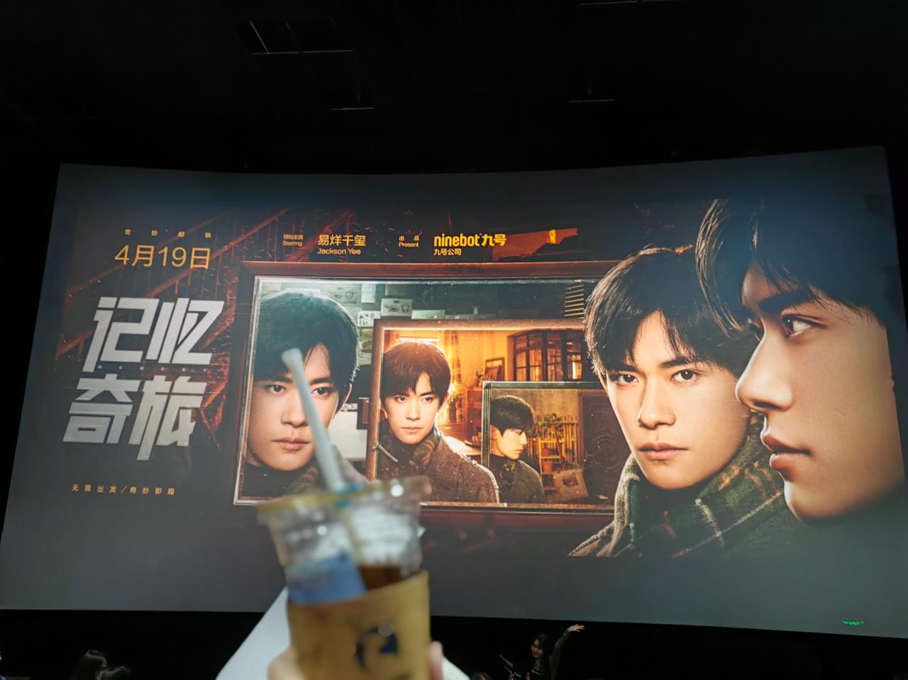 易烊千玺微电影《记忆奇旅》大家看了吗？九号公司这波联动整活确实有点东西，这片子上