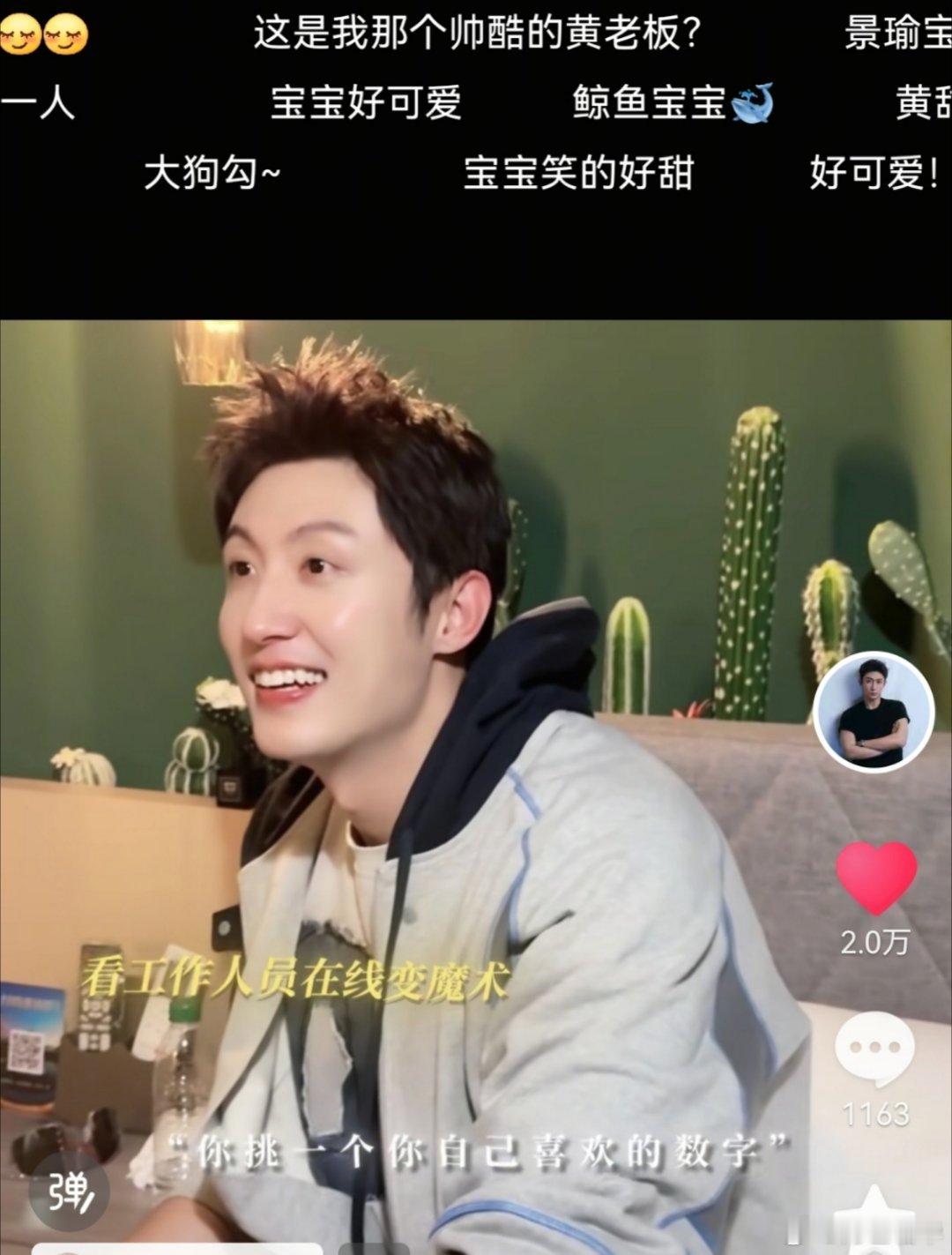 超甜无心机快乐小弟，能力强有担当队长大哥，阴狠黑道二哥。咱就是说这个能演的宽度，
