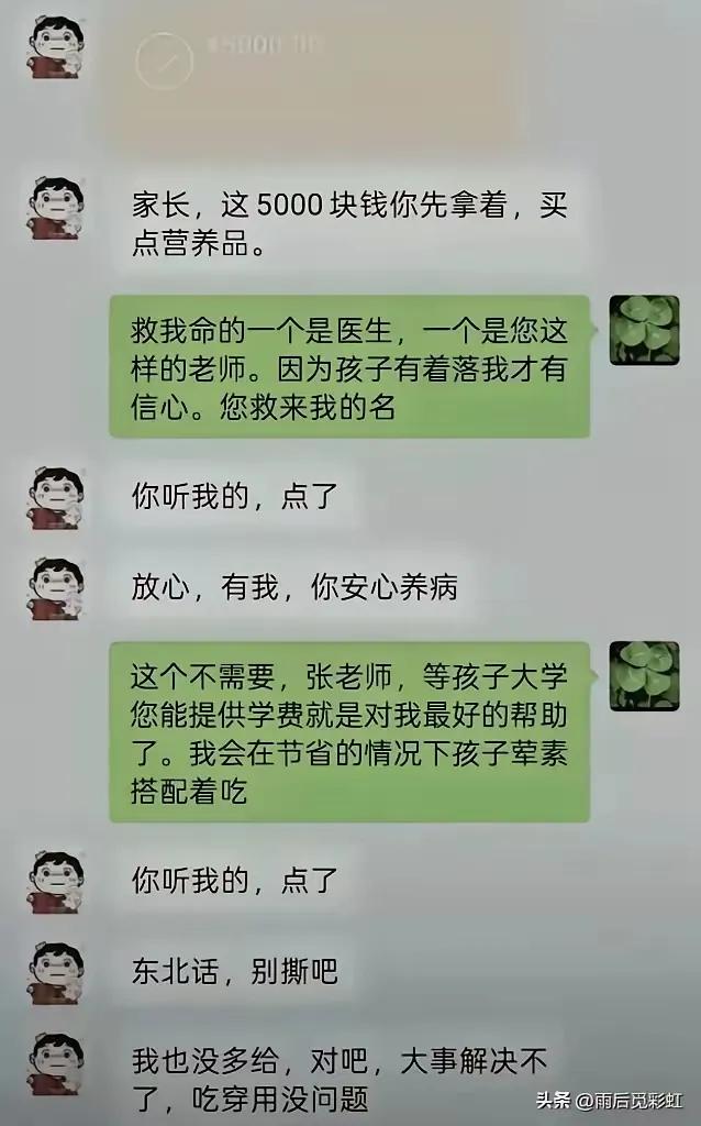 张雪峰做慈善的规矩，属实有点意思。不同于很多慈善项目的“长期帮扶”，他资助了12