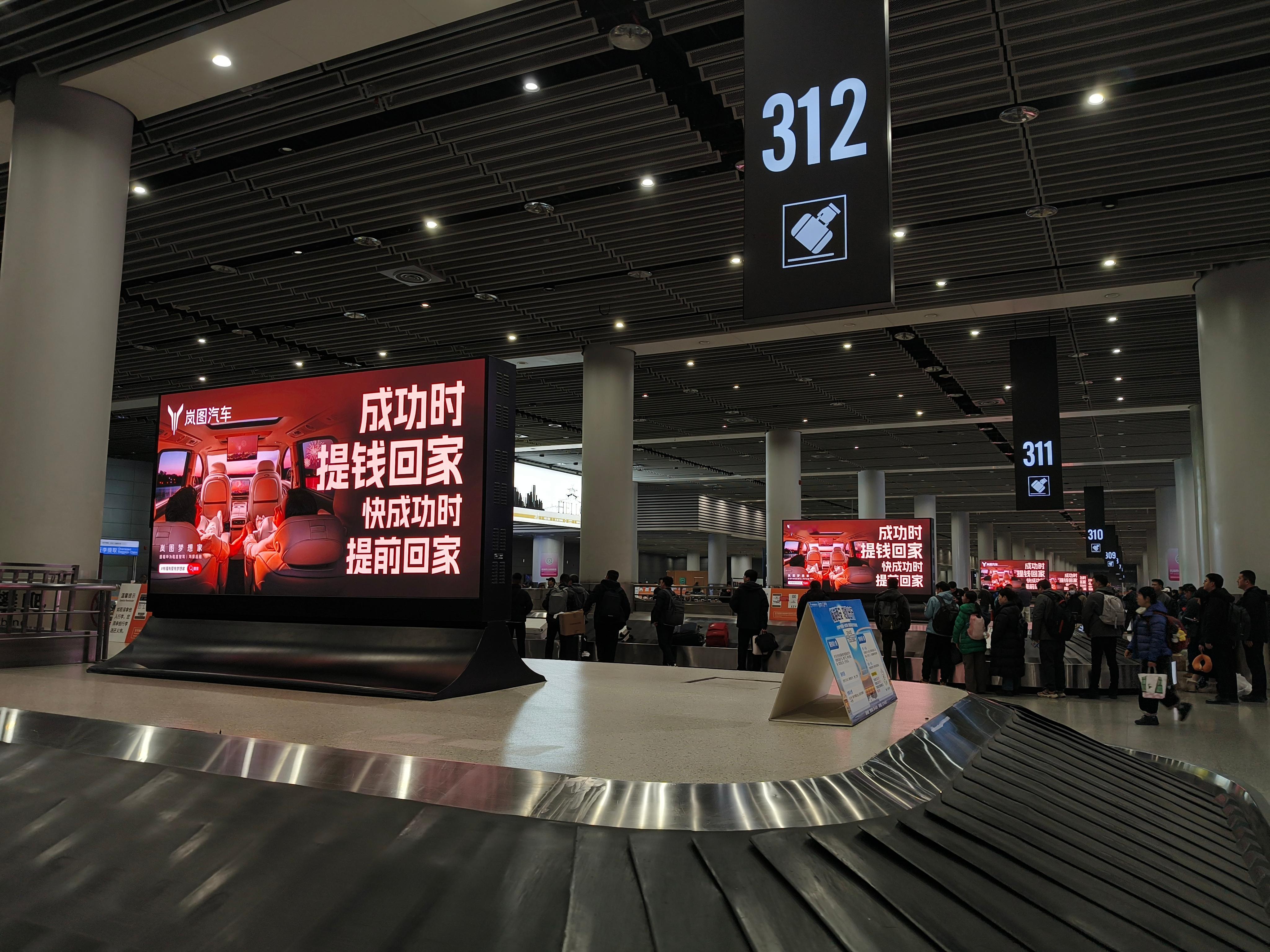 从机场到家，这几十公里的路，大概是这一年里最有“分量”的一段。今年岚图梦想家是要