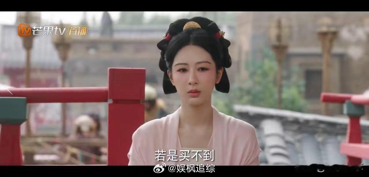 国色芳华：何惟芳打算自己造肥料，既然买不成，何惟芳就自己做。何惟芳租了一块荒地，