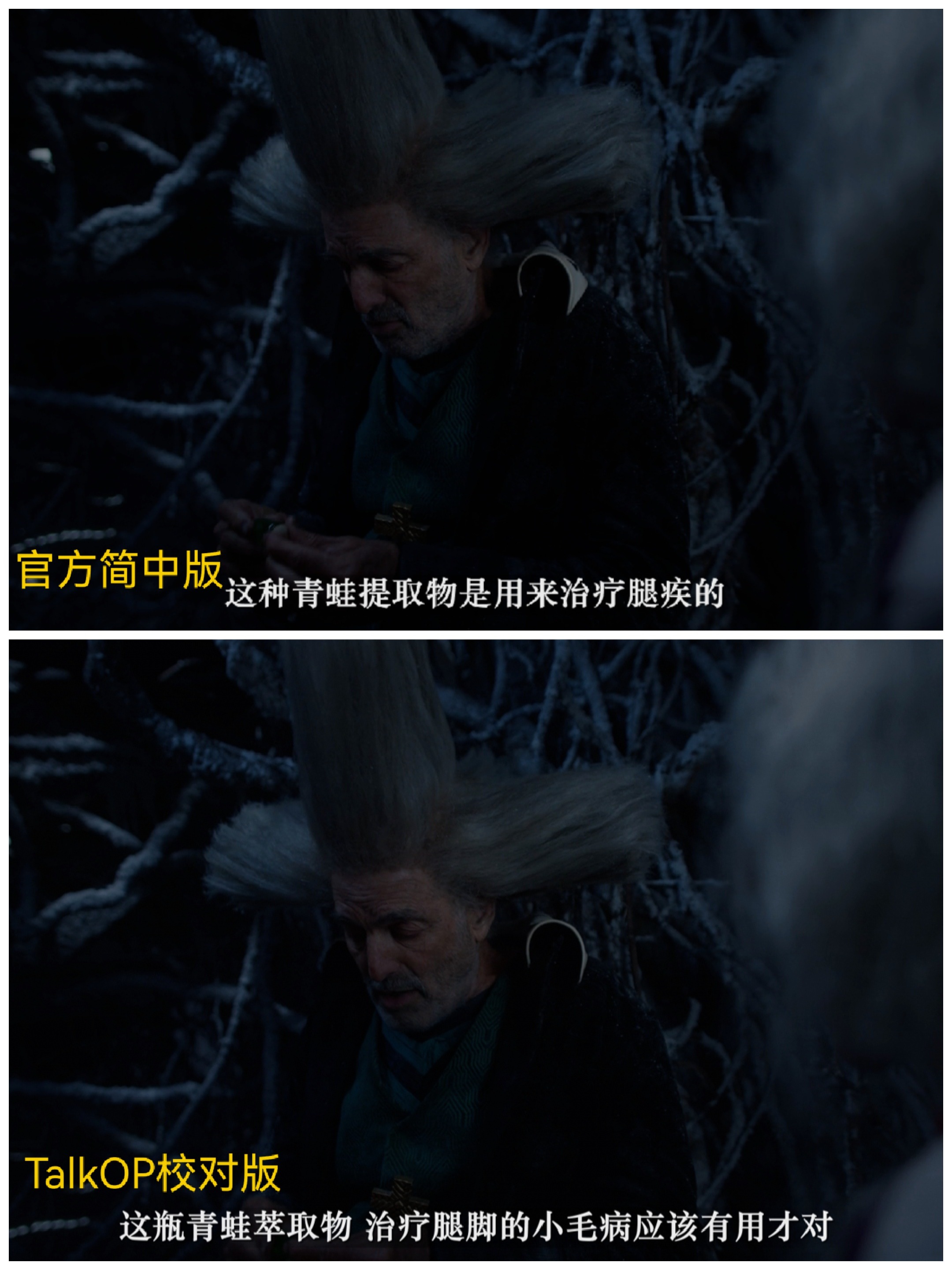 海贼王真人剧第二季简中字幕TalkOP校对版（4月28日更新第7集）地址见评论区