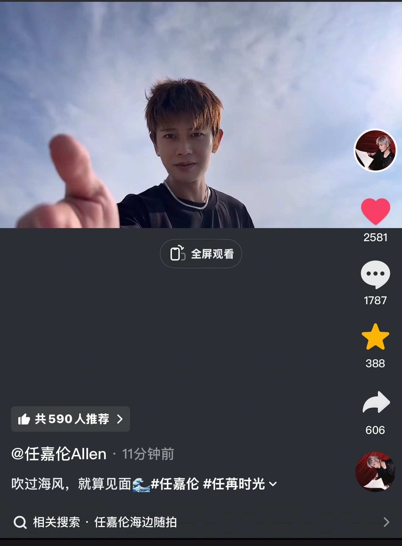 我靠，我那一个月没出现的哥哥好浪漫啊哥哥