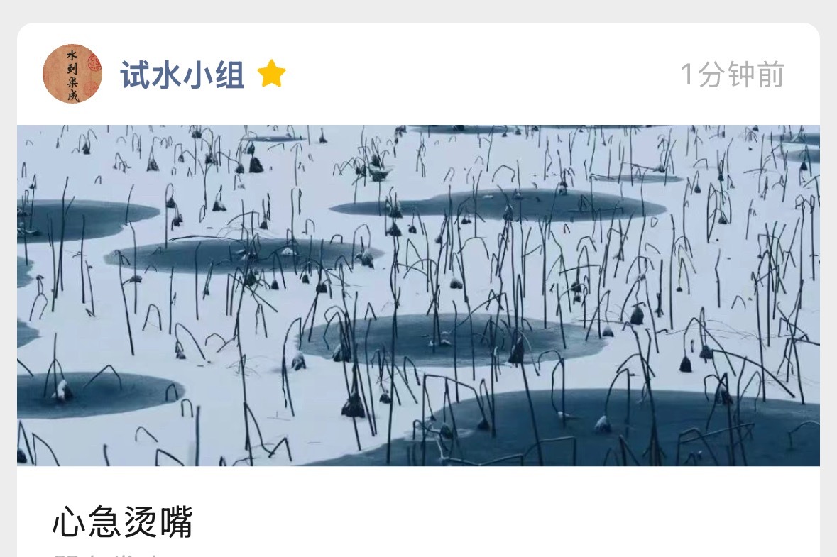 今日文章已发布，可以保守一点 