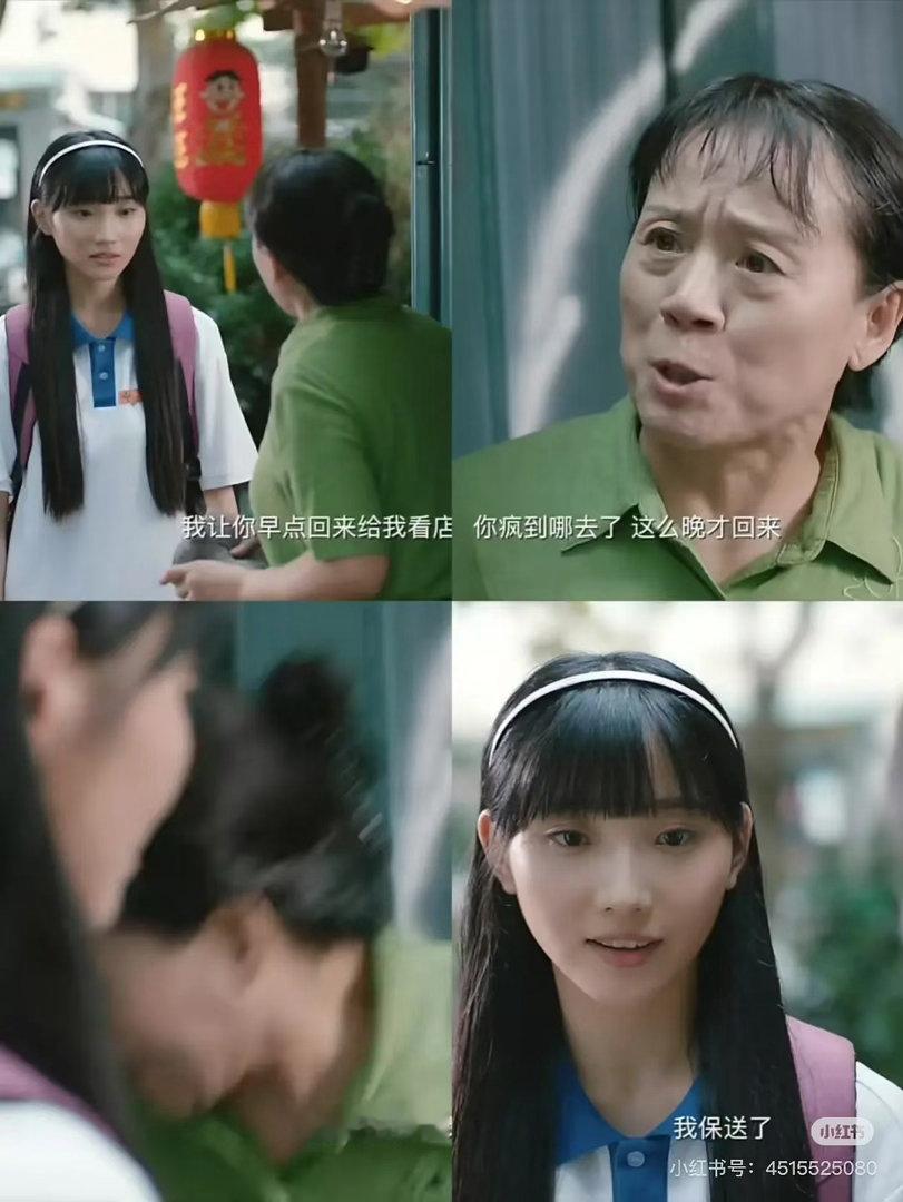 你好旧时光辛锐这个人物值得讨论。。。她的自卑谨慎 胆小懦弱基本上都是原生家庭的锅