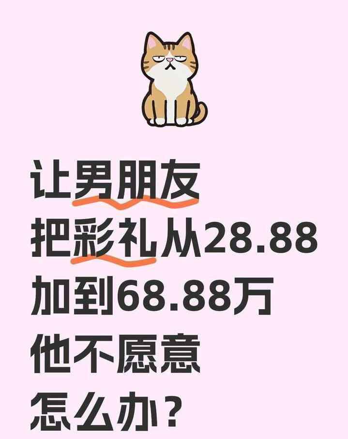 因为我弟弟要结婚了 ​[汗] ​​​
