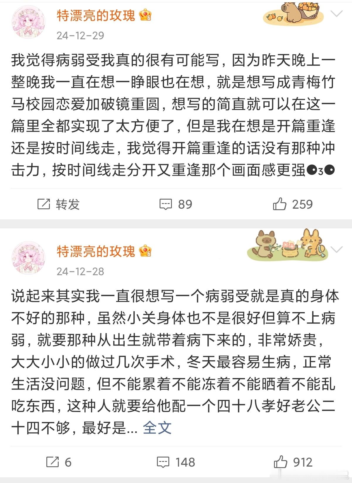 竟然真的写了！ 