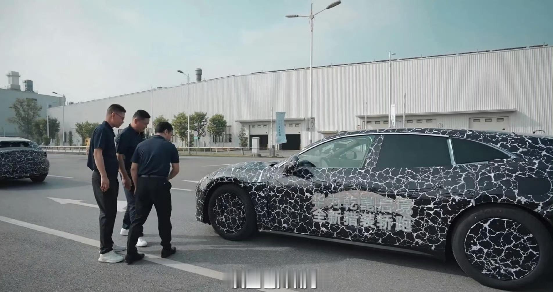 华为和广汽合作的启境猎装轿跑亮相，据说这辆车是百万颜值 + 超跑。启境308_I