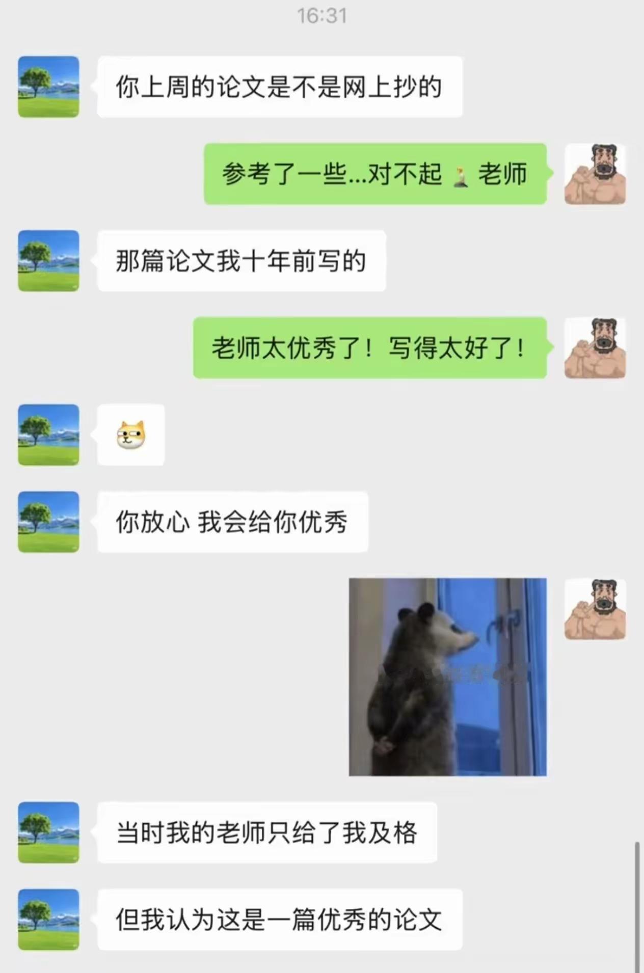 峰回路转[捂脸]