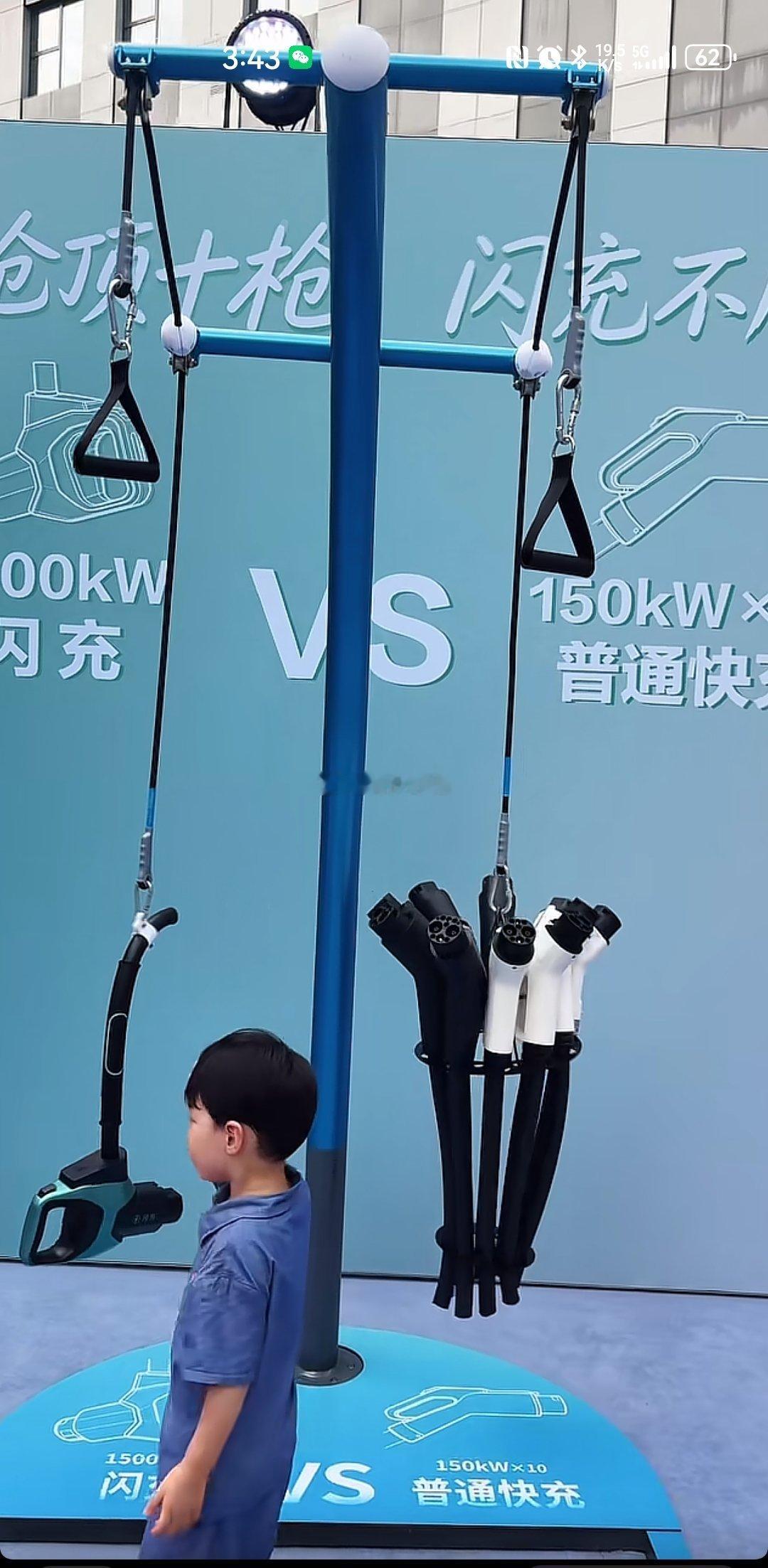 比亚迪闪充一枪更比六枪强！无论功率还是重量！汽场全开大v聊车新能源汽车﻿﻿