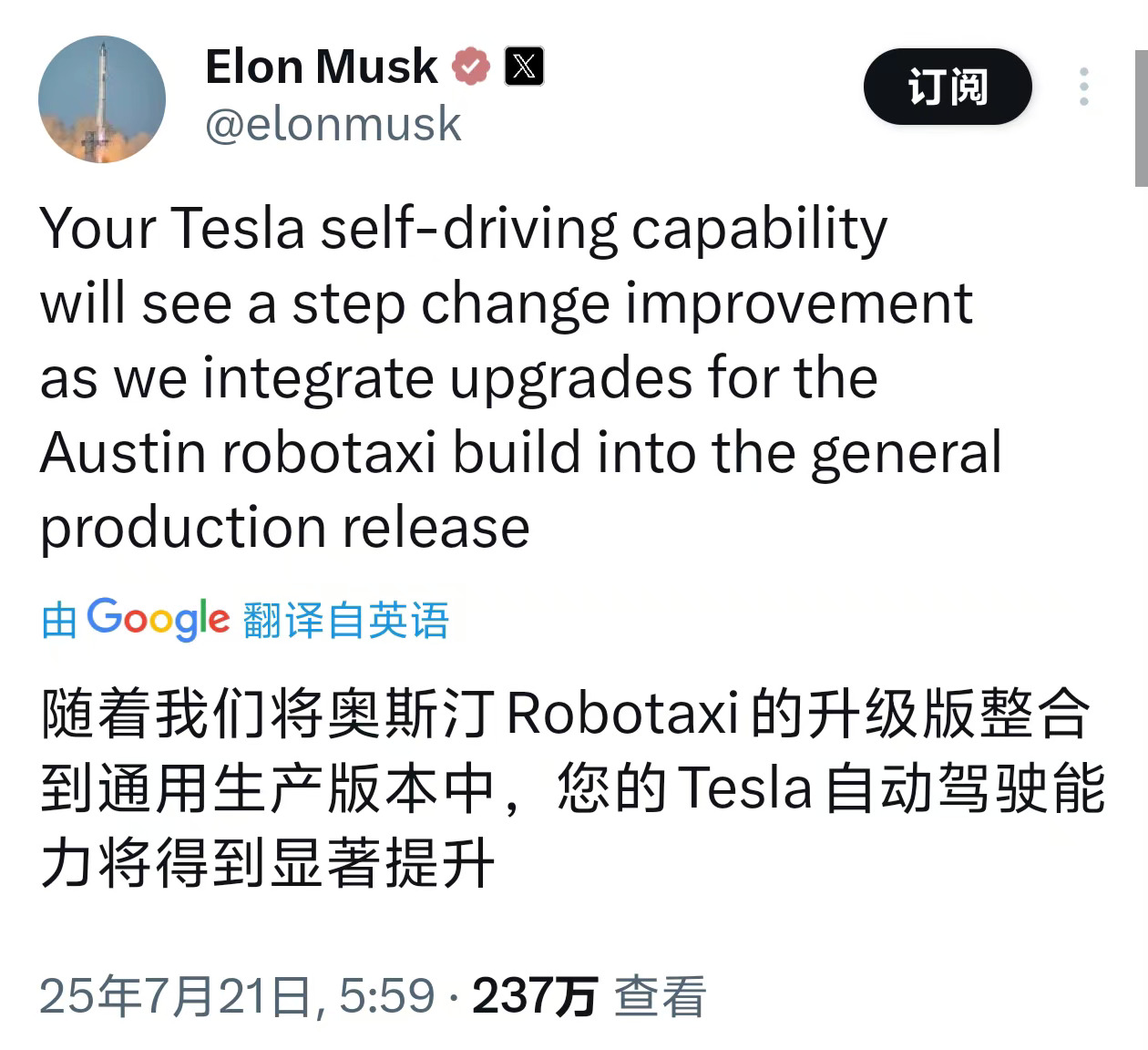马斯克又画饼，你画的那个，我们吃不到啊，天天给看吃播不解决问题啊[淡淡的][淡淡