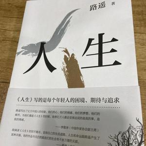 小海日常生活