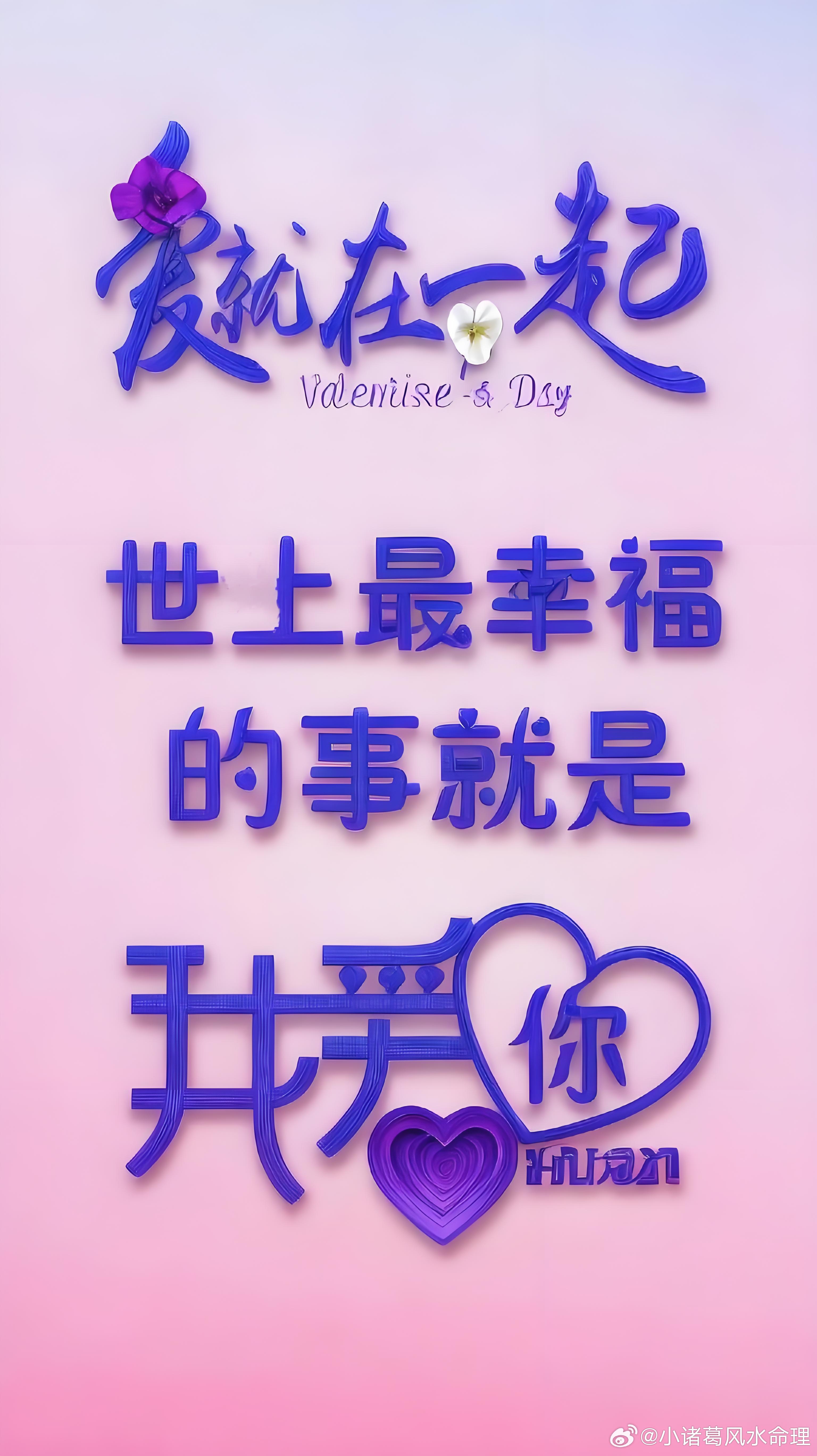云南的小张今天来反馈，之前谈恋爱谈的不超过三个月，两个人就分手了，爱情的魔咒一直
