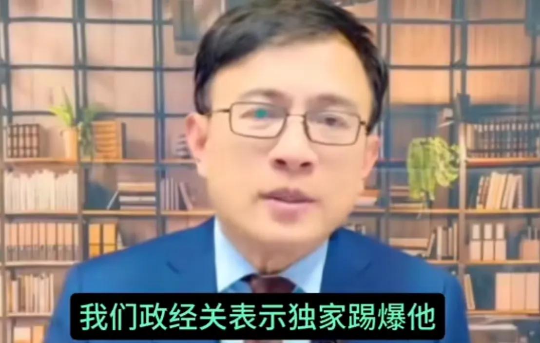 彭文正戳穿顽固台独分子沈伯洋的老底，他指出：沈伯洋是一个真正的美国左派在台湾的代