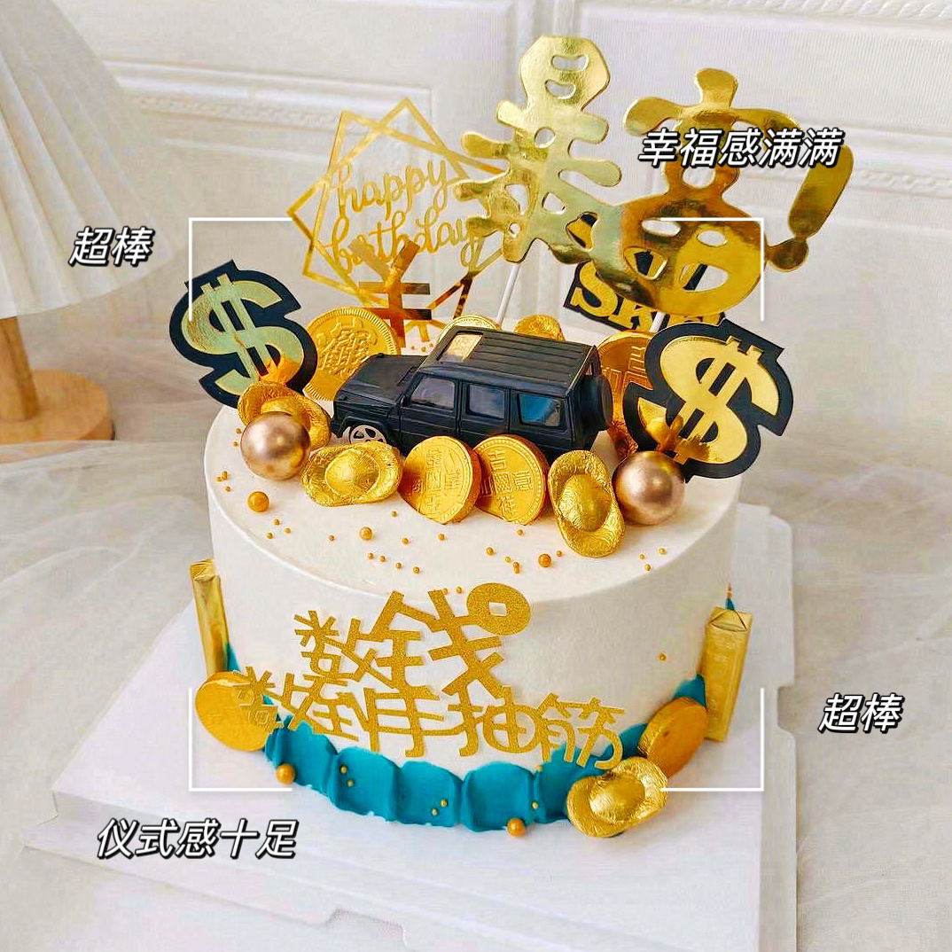 铛铛铛[比耶]又到了新的一岁，祝自己生日快乐🎊且喜且乐，且以永日[航天员]也祝